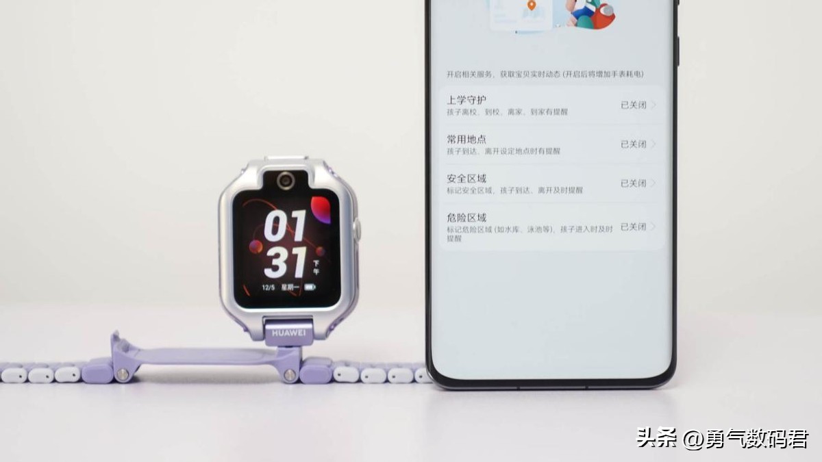 华为离线定位儿童手表,华为儿童手表5xpro聆听功能展示