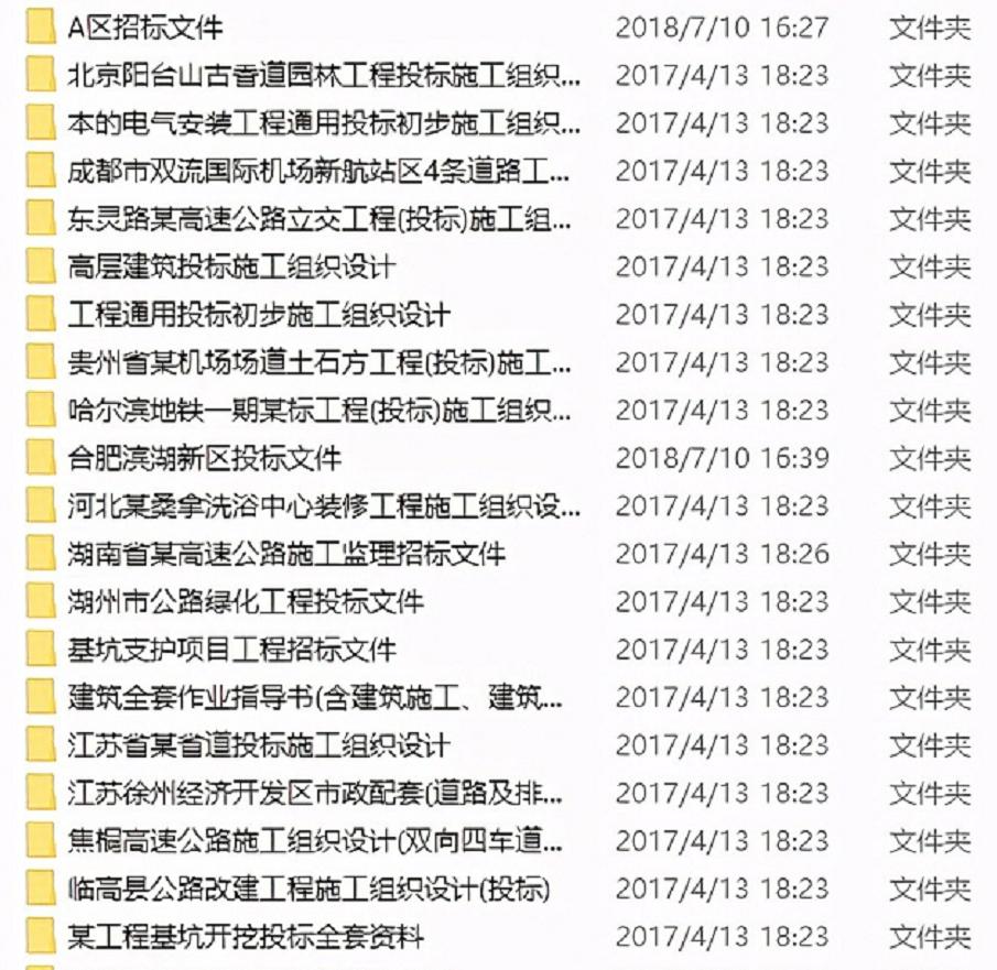 拿到招标文件后该怎么写投标书,投标文件怎么写