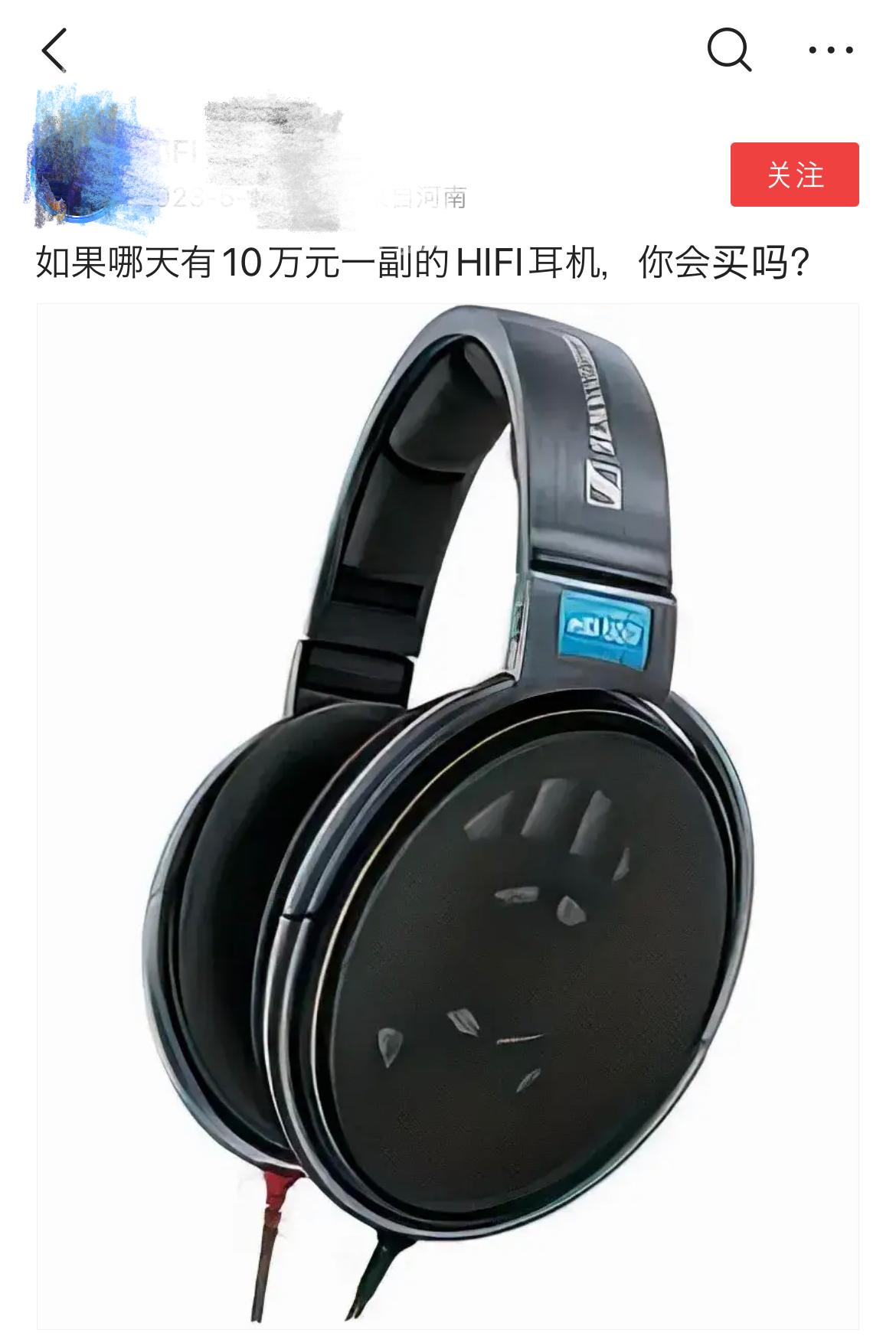 耳机推荐,关于耳机的选择