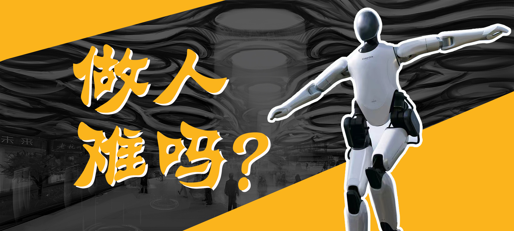 小米第一次上手设置,小米第一次自己做机器人