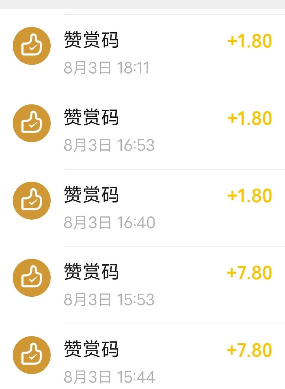 微信红包诈骗又有新套路,手机领红包诈骗套路