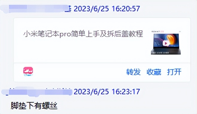 小米笔记本蓝屏解决了吗,小米笔记本蓝屏什么原因