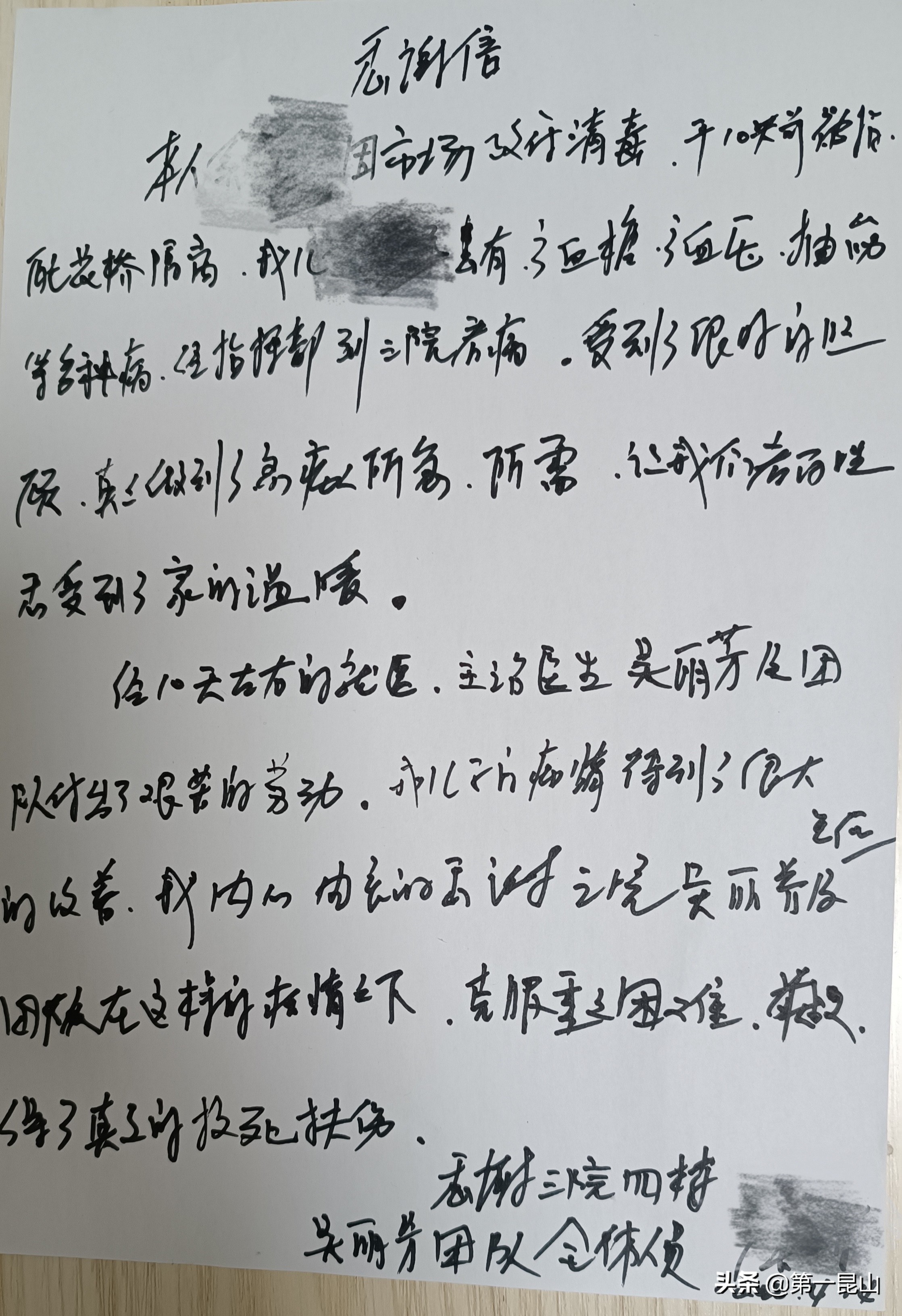 黄码定点医院有几家,黄码人员定点收治医院政策解读