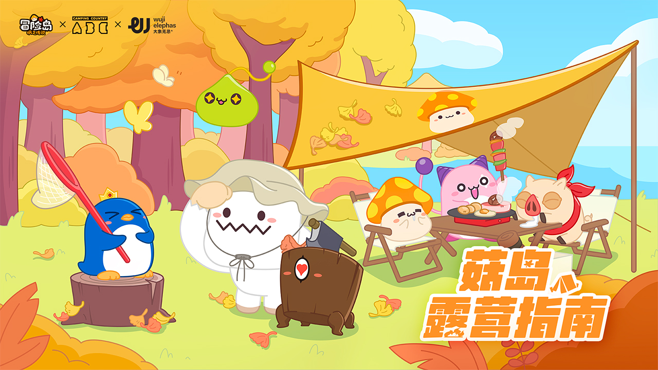 冒险岛枫之传说最新上线时间,冒险岛枫之传说开启全新冒险