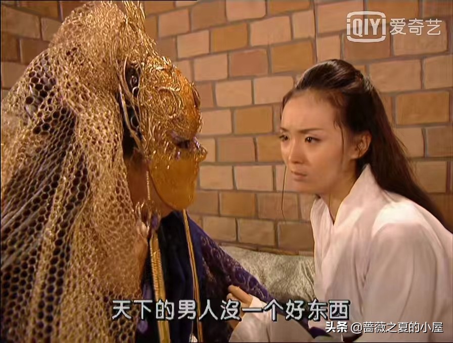 武林外史白飞飞沈浪朱七七图片,白飞飞追杀朱七七沈浪