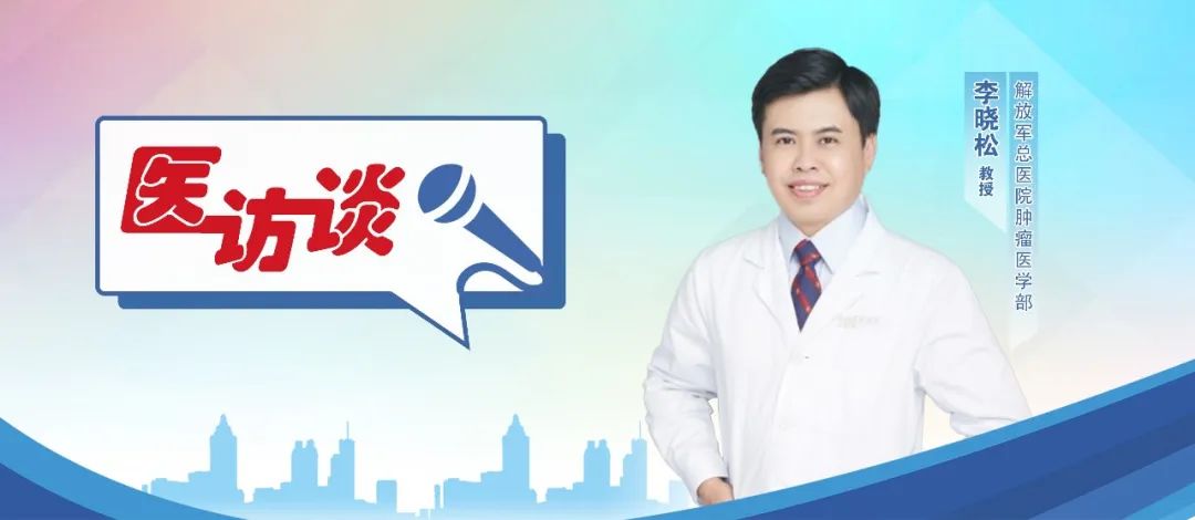 李晓松中科院,李晓松讲解视频全集