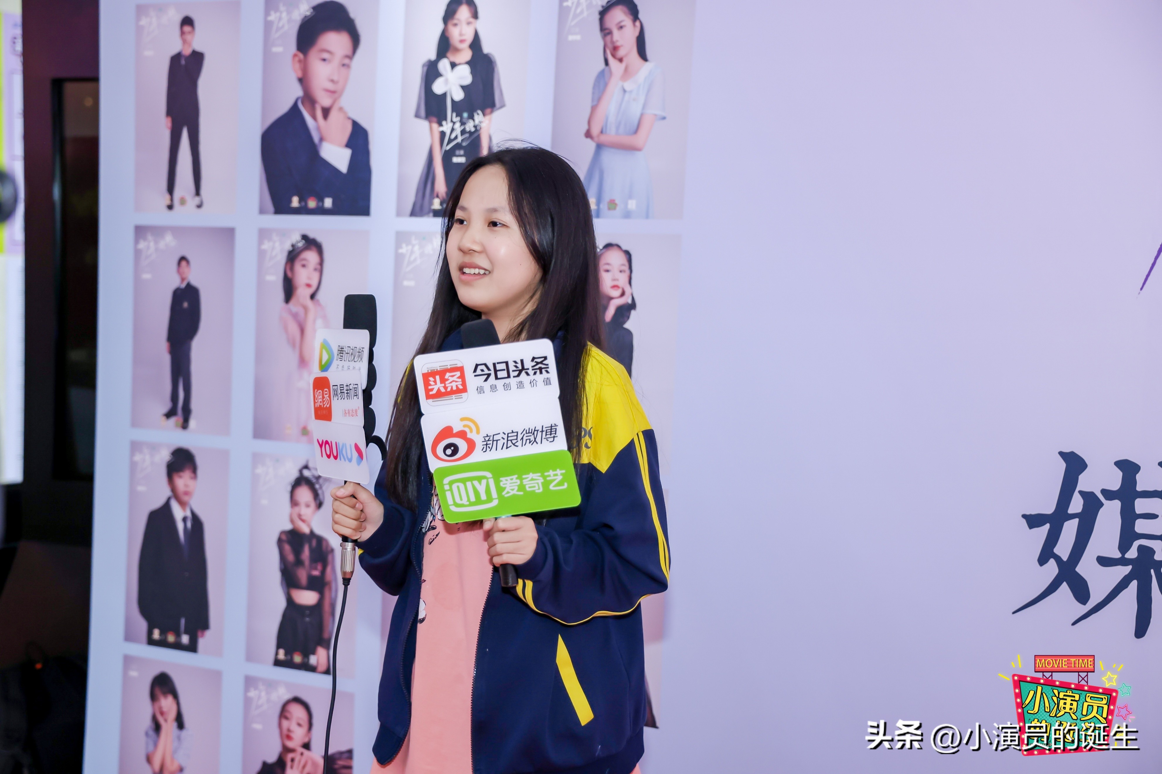 少年了不起的梦想与坚持|《少年理想》电影首映礼