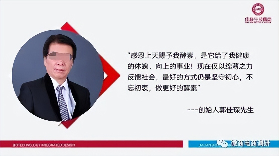 刺给力宣传饮品可以抗癌？“拉人头”团队计酬”模式涉嫌违法违规