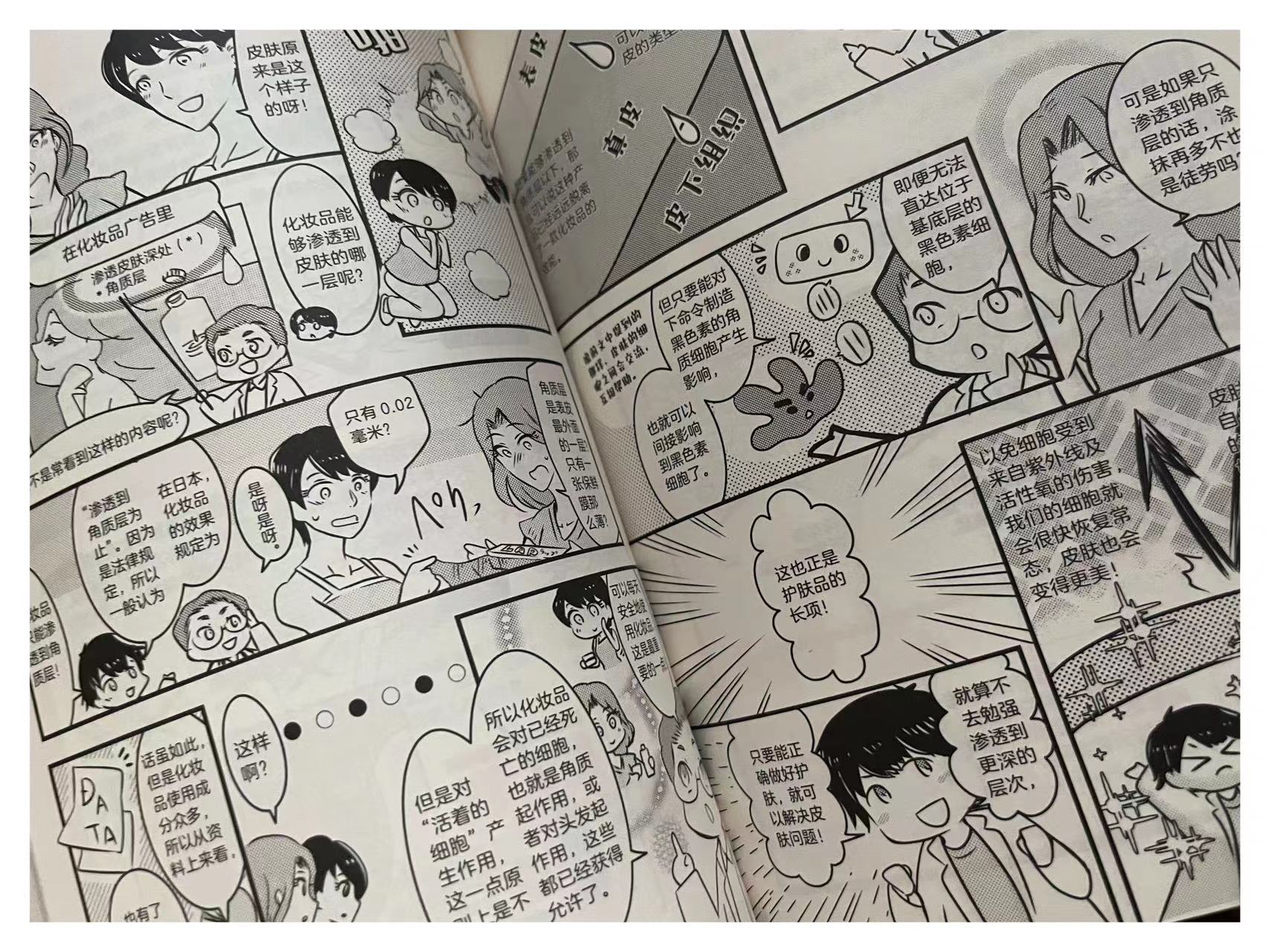 化妆新手买护肤品的攻略,化妆品护肤小知识