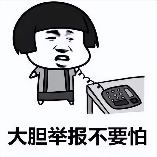 紧急预警被骗的人,一定要擦亮眼睛谨防被骗