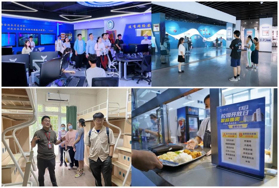 新闻SHU递｜上海大学近期要闻集锦（截止至6月19日）