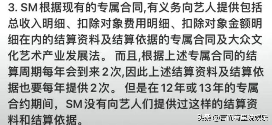 边伯贤EXO解约风波升级！SM公司被曝“奴隶合同”，甩锅一把好手