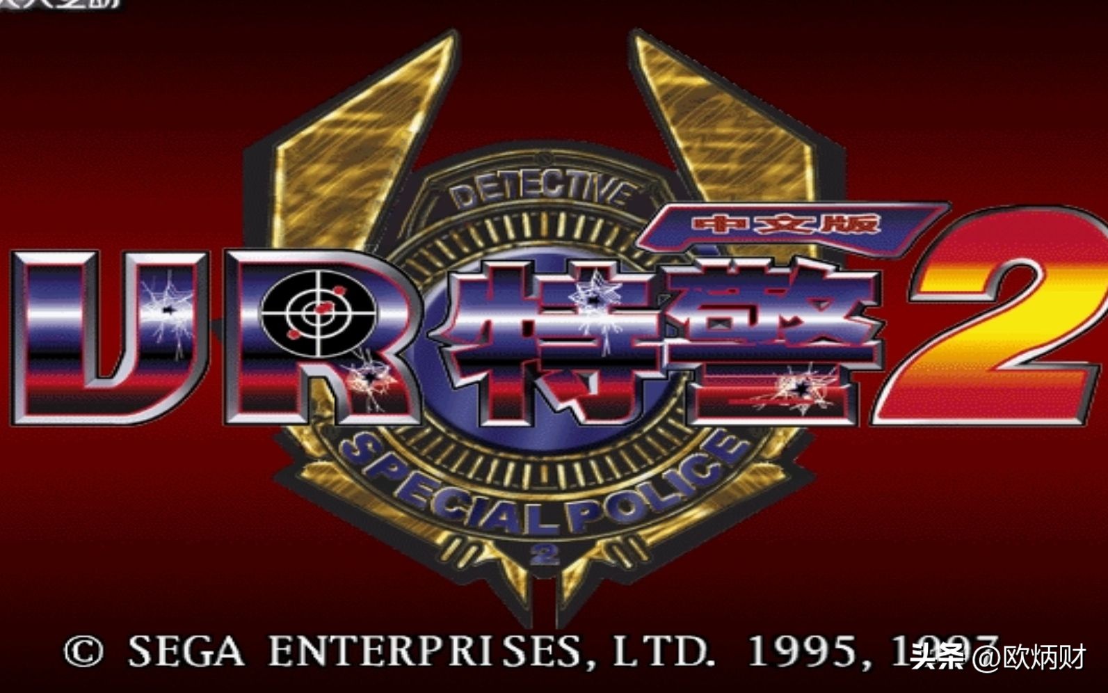 曾经网吧最火的单机游戏你玩过吗,当年霸屏网吧的十款单机游戏