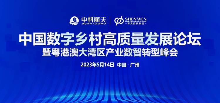 秒音科技四川成都,秒音科技直播