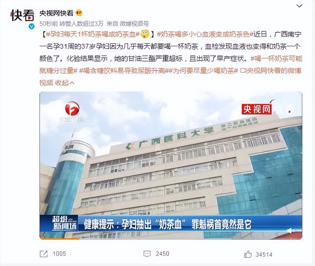 孕期喝一杯奶茶对胎儿有影响吗,孕期喝奶茶真正不能吃的东西