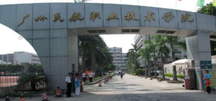 毕业就可以端上铁饭碗的专科学校,最好的专科学校铁饭碗