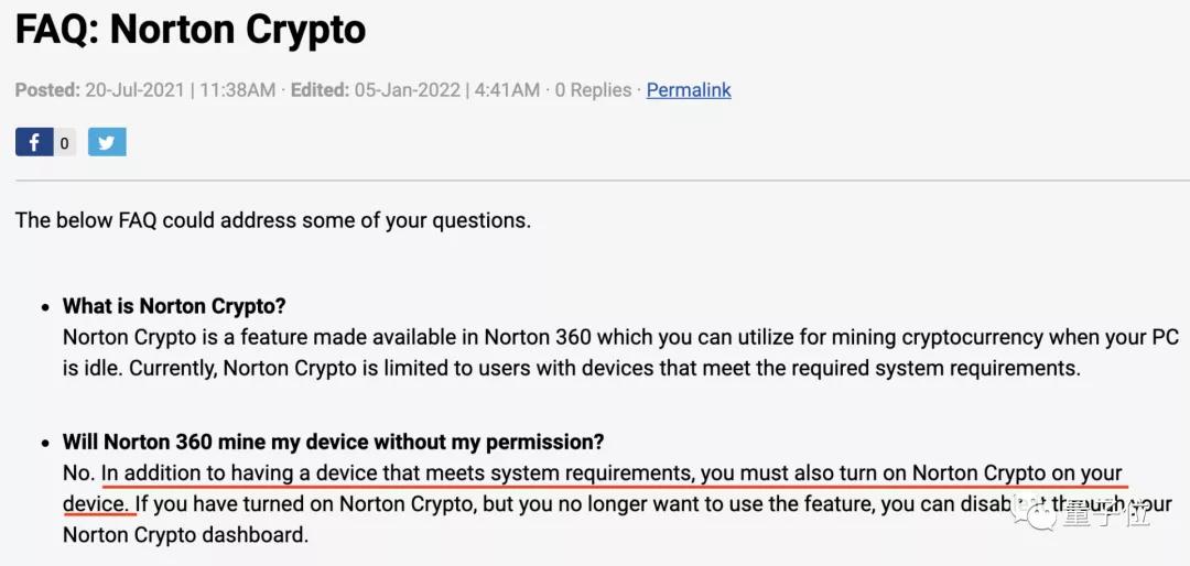 诺顿360关闭挖矿,诺顿杀毒软件和360