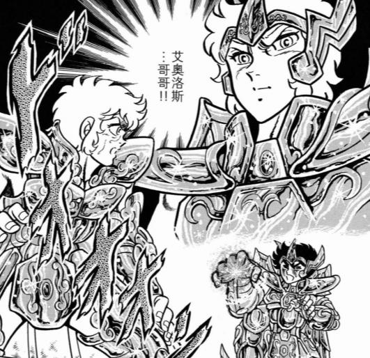 车田正美圣斗士星矢漫画,日本漫画圣斗士星矢排第几