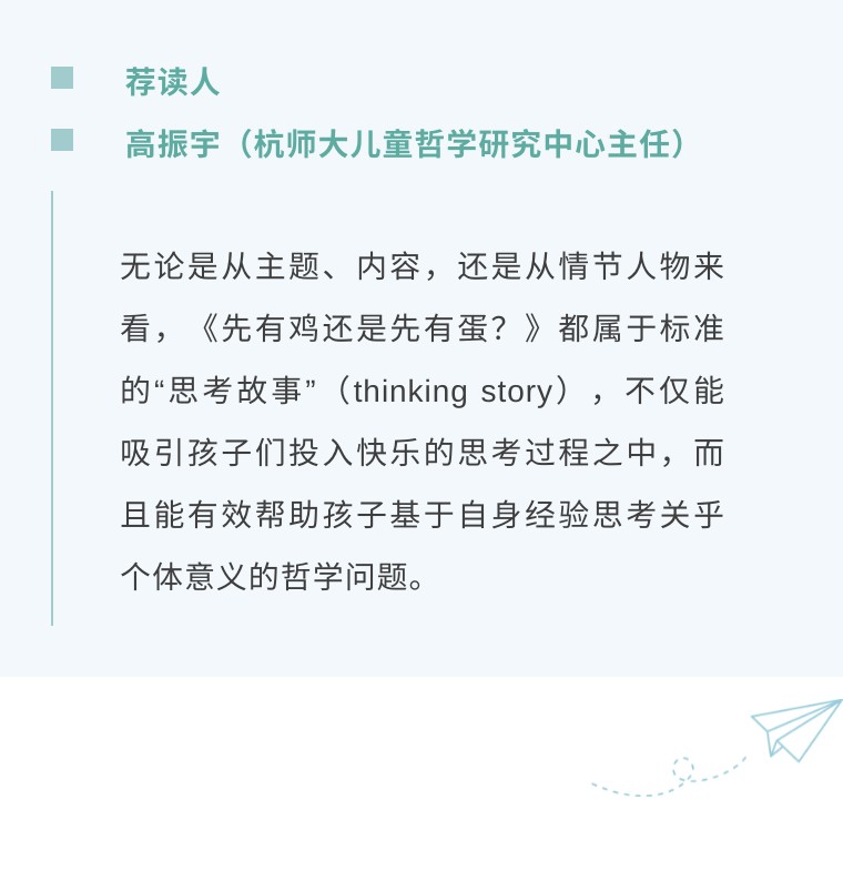 3-6岁必看十本绘本点读书,4.23世界读书日建议