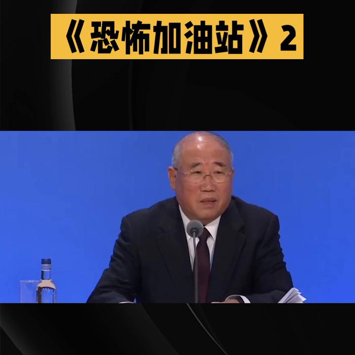 加油站加油遇到鬼,男子去加油站加油结果遇到黑商