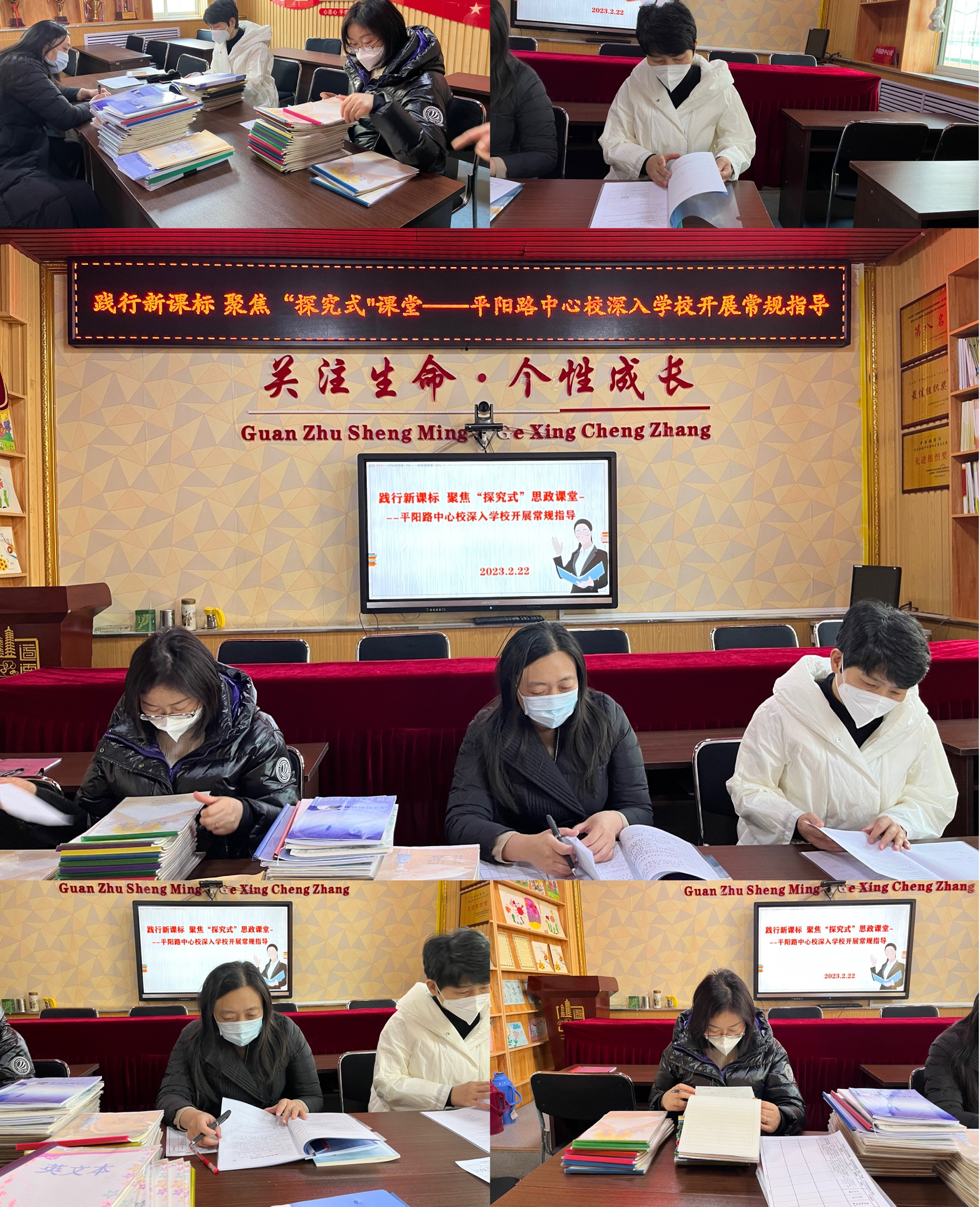 小学课堂展示观摩,小学名师示范课展示活动简报