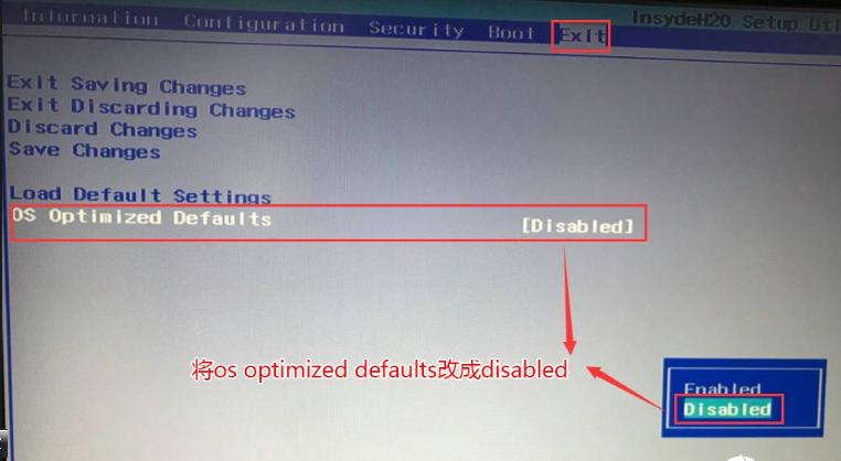 gpt系统分区win7,gpt分区装了win7系统