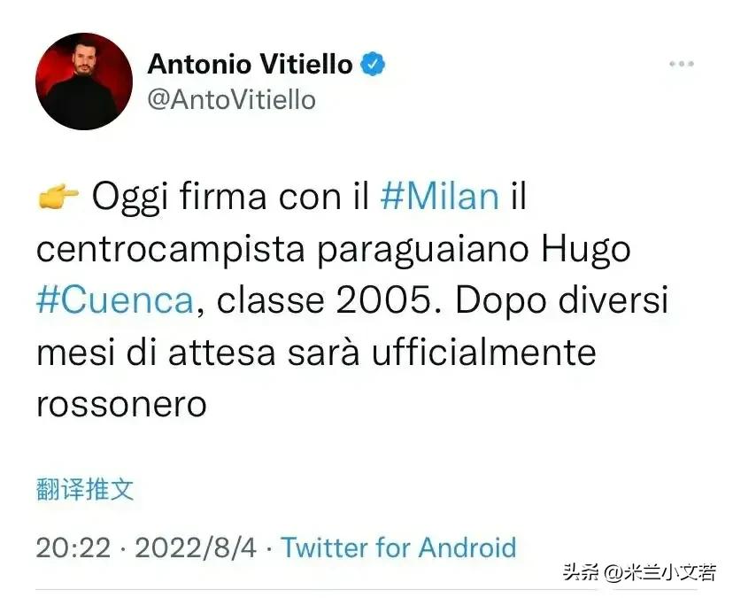 米兰即将官宣四名球员的续约,曝ac米兰将签约昆卡