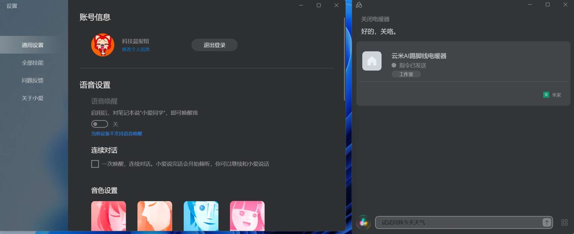 双11游戏本如何选，R76800H+RTX3060，RedmiGPro游戏本测评