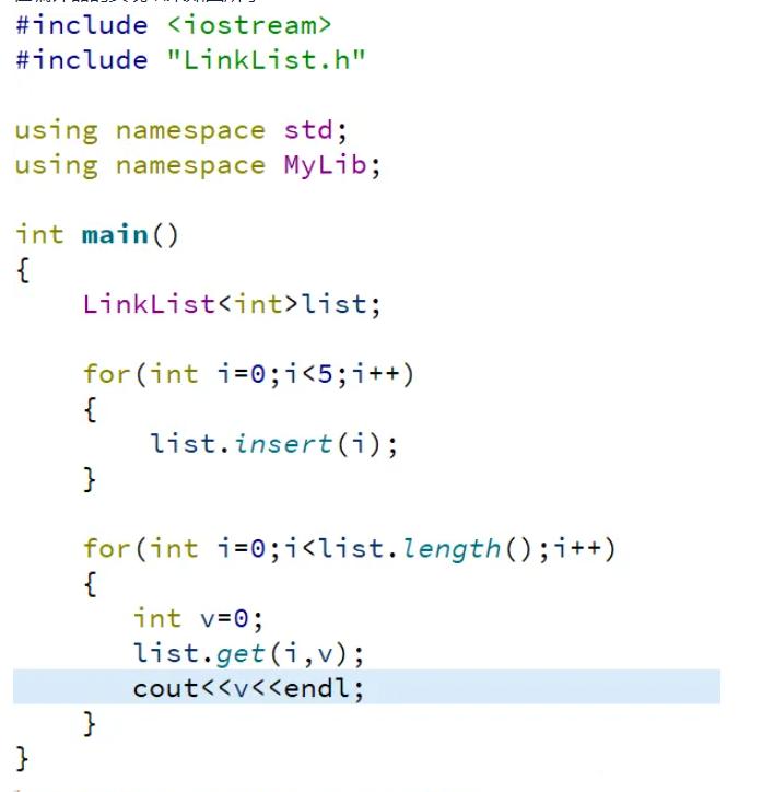 线性表顺序存储和链式存储的比较,数据结构c语言版链表运用过程