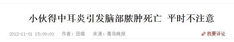 6个月宝宝听力不敏感长大会好吗,宝宝听力重度有没有可能听力正常