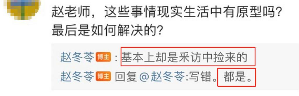 中国导演们！求求你们学学《警察荣誉》导演丁黑怎么拍“民警”吧