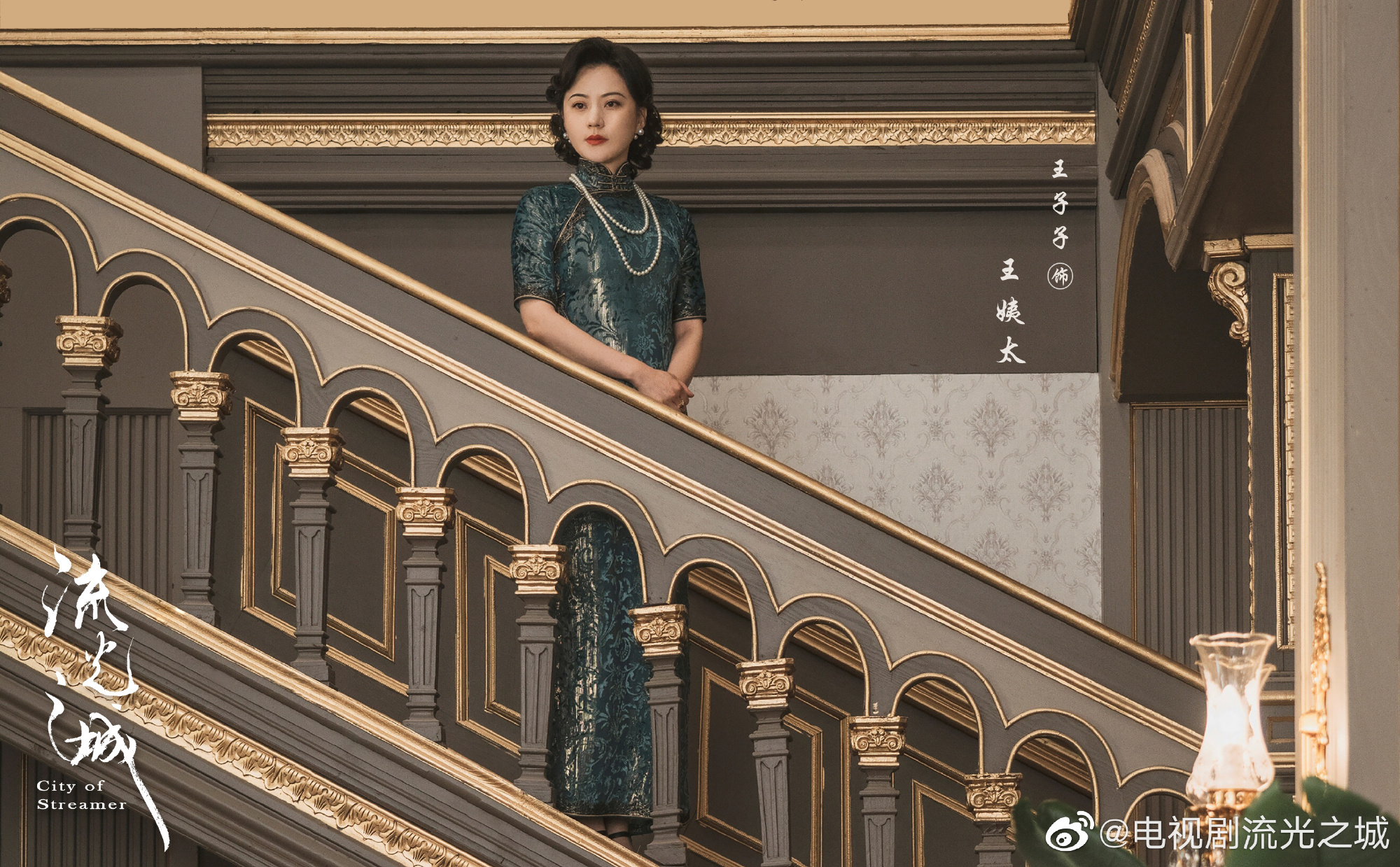 景甜许魏洲流光之城微博超话,景甜许魏洲流光之城在哪个卫视