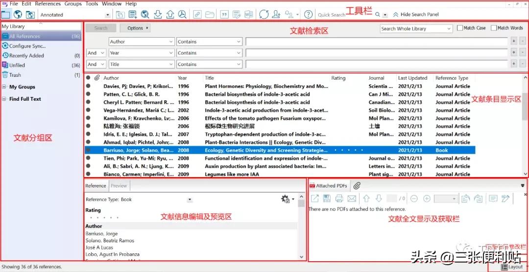 endnote插入文献乱码,endnote插入文献标红了