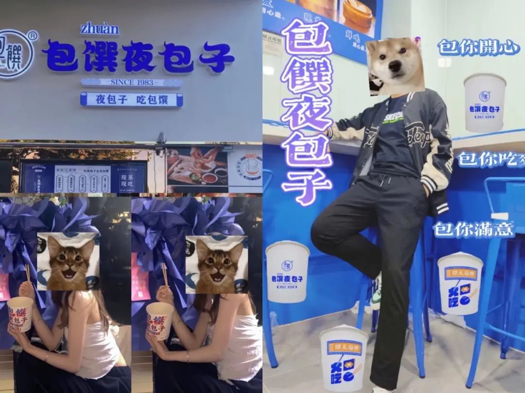 炒到1000块一笼的夜包子，还能火多久？