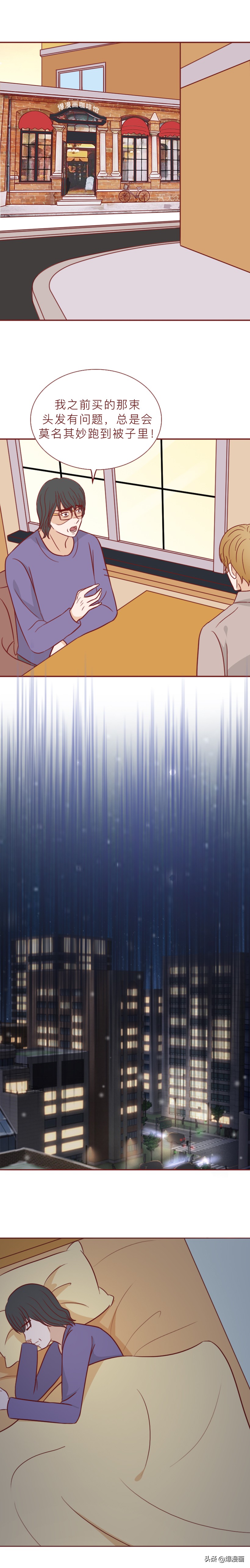 少女细思极恐的漫画,有关女性令人深思的漫画