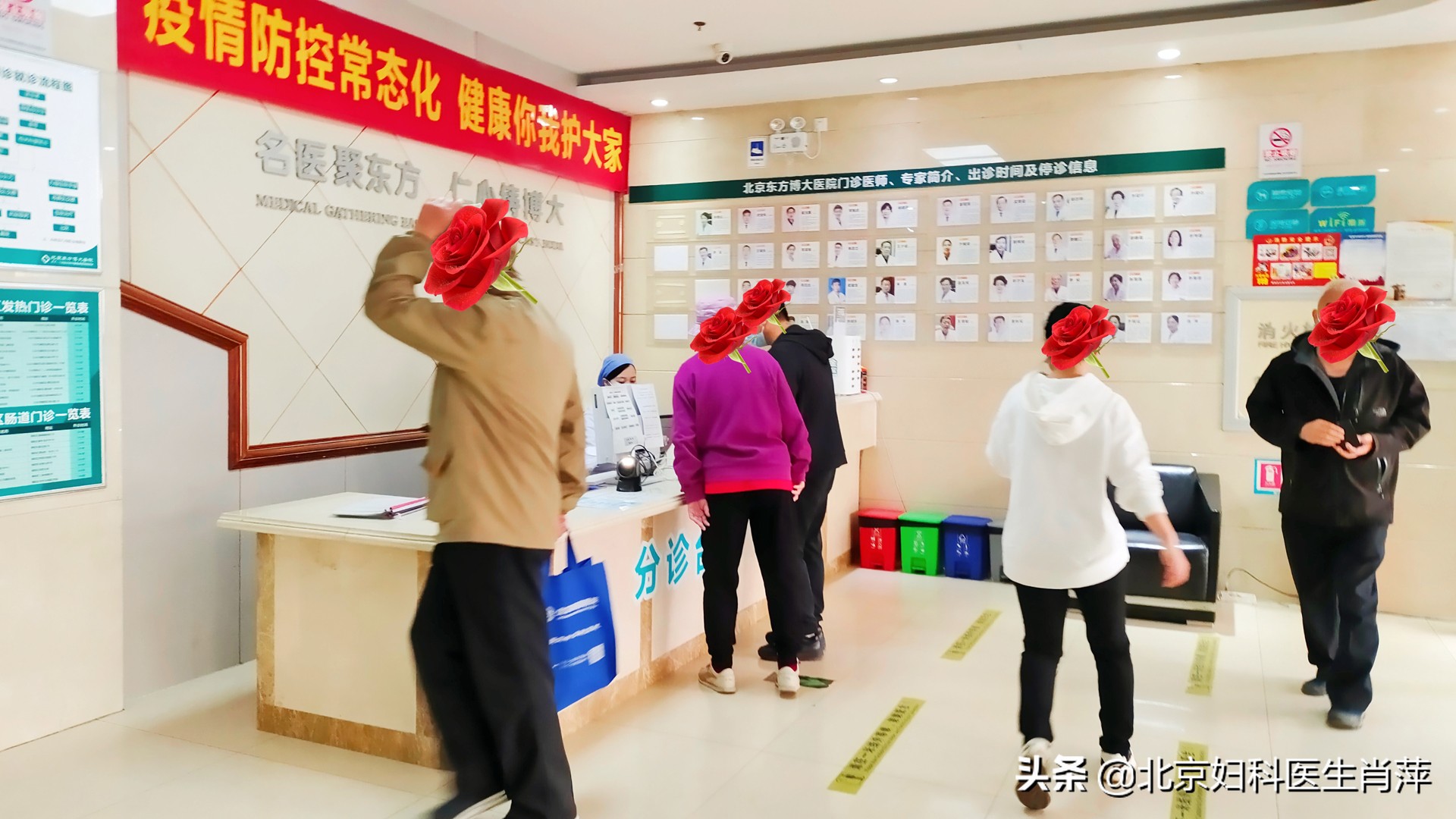 北京东方博大“孙爱达保宫术”解除腺肌症难题