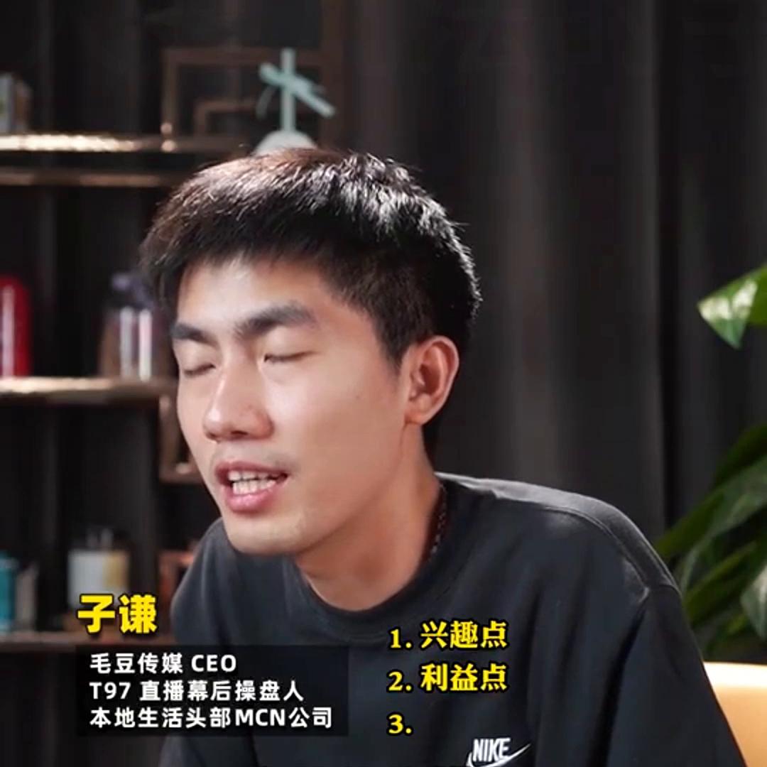 直播带货自然流量玩法,抖音饰品直播带货玩法