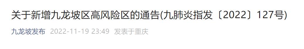 南岸区巴南区大渡口区,北碚大渡口巴南区