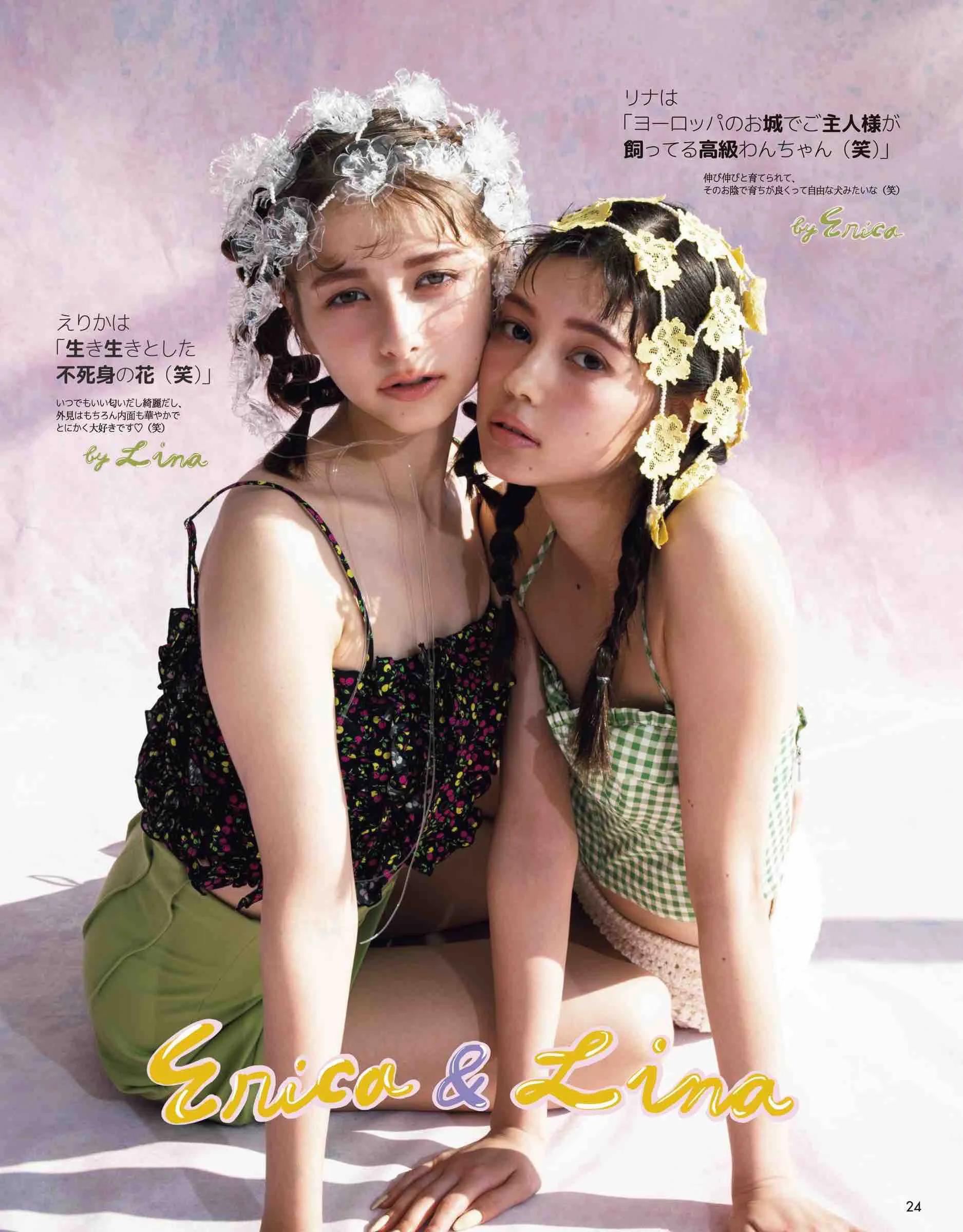 vivi服装杂志图片,vivi杂志精选