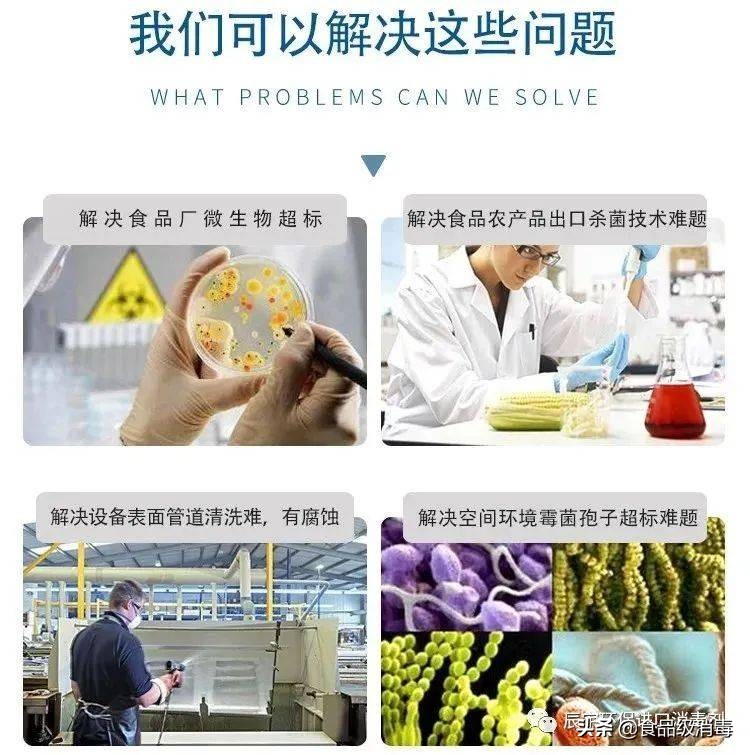 奶粉厂净化工程,奶粉车间除尘