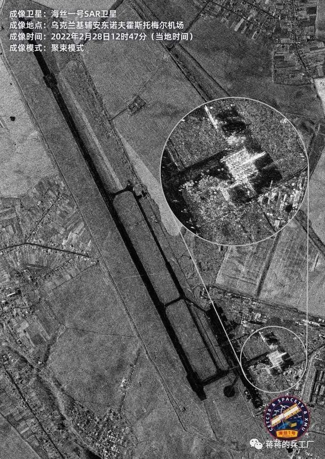 安225全世界最大运输机,世界最大运输机安225被摧毁