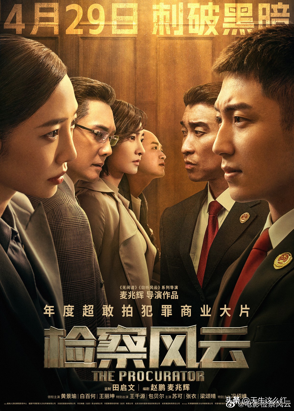 校园贷杀人案完整版,校园贷引发命案