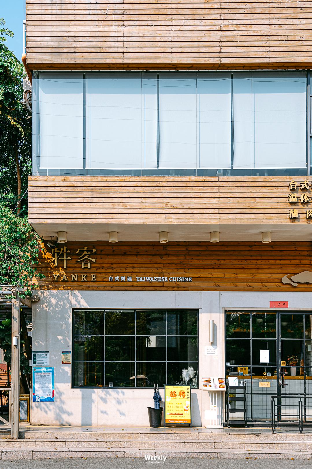 深圳夜市美食一条街,台湾美食一条街深圳