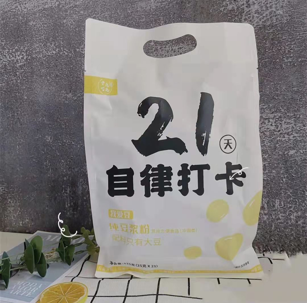 好吃不胖的低卡零食第二弹,30款好吃低卡小零食让你越吃越瘦