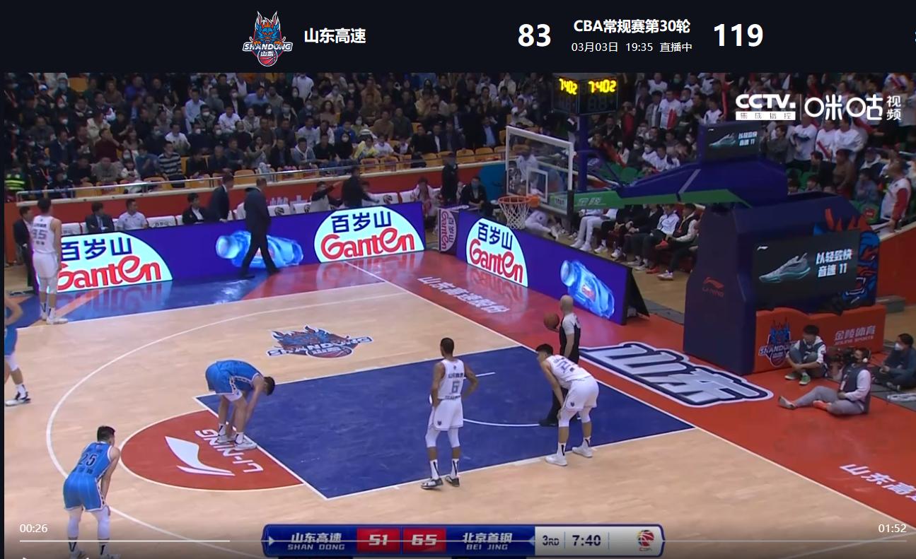 山东狂输北京36分，王晗还不如徐长锁，请卷铺盖走人，让丁伟挂帅