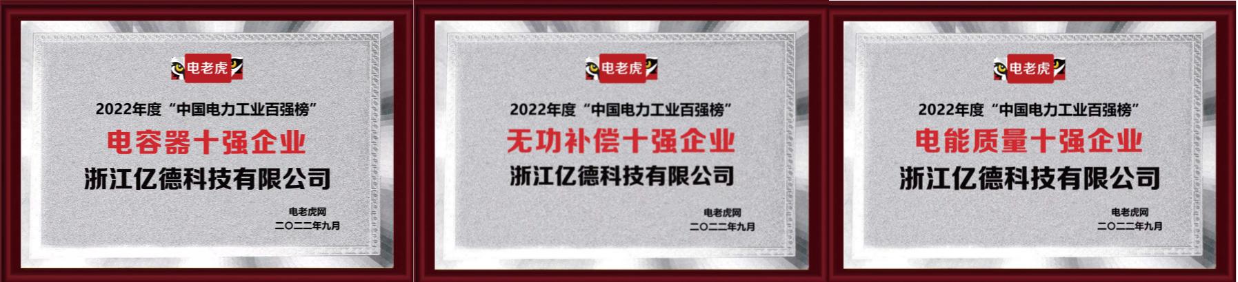 无功补偿电容器浙江厂家,江苏电力补偿电容器厂家推荐