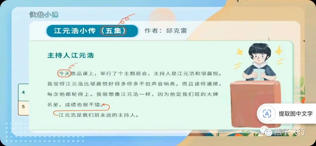 管综大作文题目,管综大作文和公务员大作文