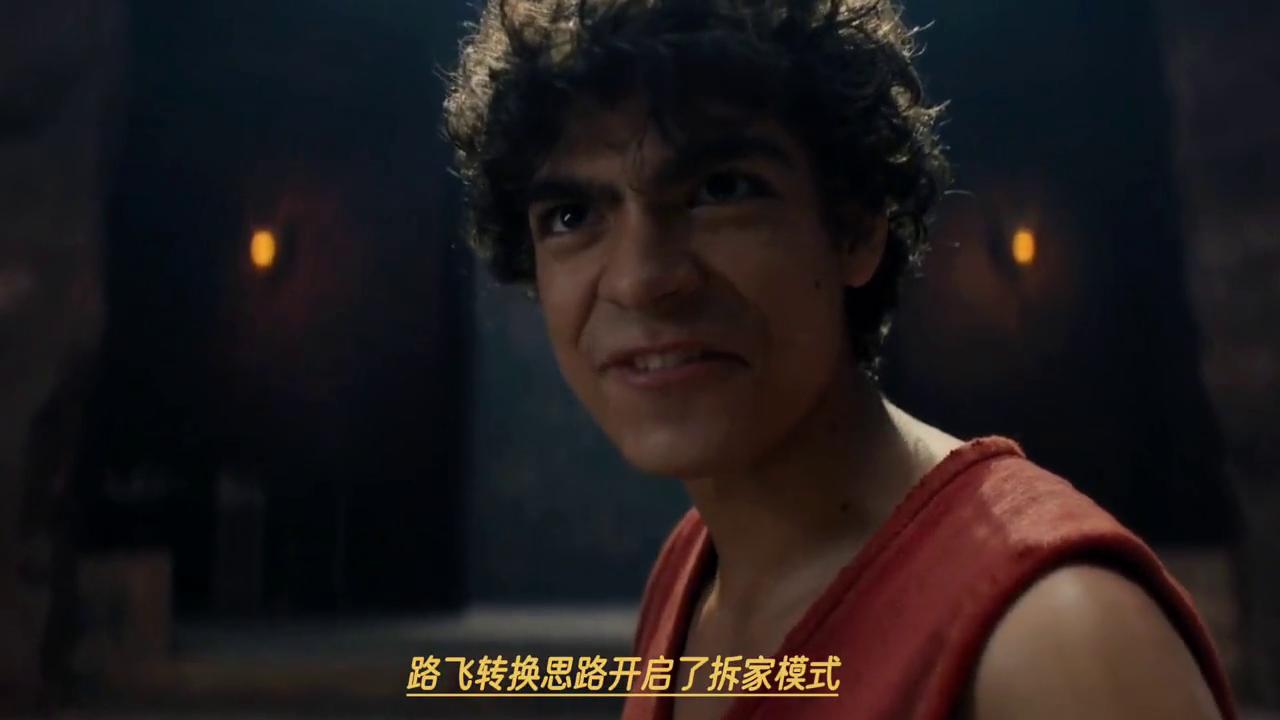 海贼王真人版，大结局，话不多说，看剧情##海贼王真人版