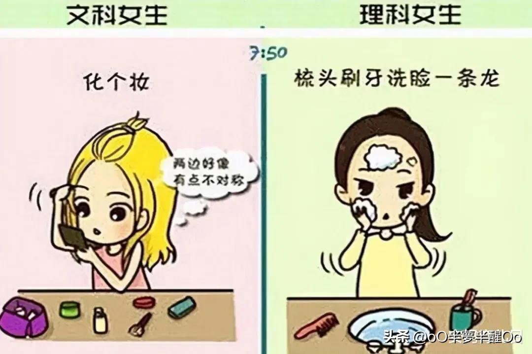 到底学文好还是学理好,未来几年学文还是学理好