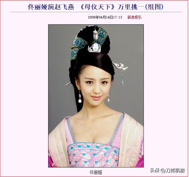 秋雅真的那么坏吗,秋雅在吗什么梗